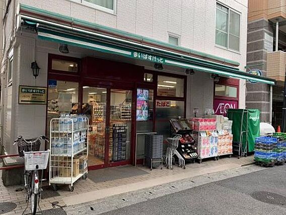 まいばすけっと...