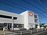 周辺：オーケー阿久和店まで1100m