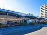 周辺：根岸駅(JR 根岸線)まで1200m