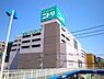 周辺：ニトリ新横浜店まで1400m