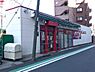 周辺：まいばすけっと横浜平沼橋店まで270m