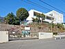周辺：横浜市立上白根小学校まで280m
