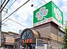 周辺：ライフ大口店まで700m