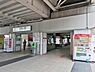 周辺：大倉山駅(東急 東横線)まで1280m