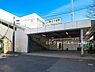 周辺：保土ヶ谷駅(JR 横須賀線)まで800m