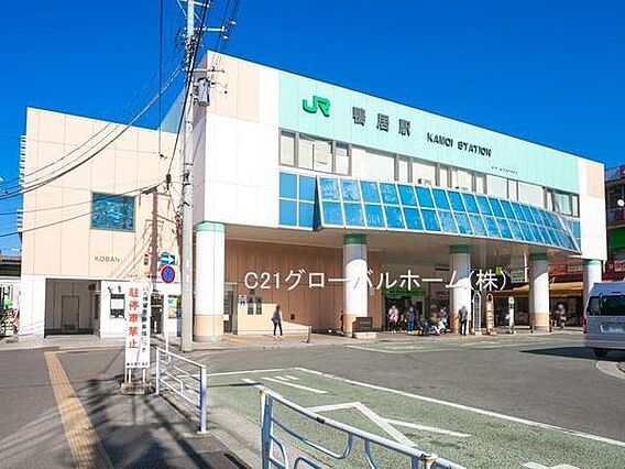 鴨居駅(JR ...