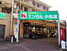 周辺：スーパーカワグチエンゼル小机店まで750m