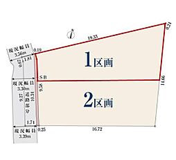 神奈川区白幡上町全2区画 1区画