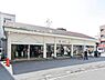 周辺：尻手駅(JR 南武線)まで880m