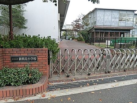 横浜市立新鶴見小学校まで640m