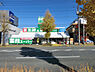 周辺：業務スーパー荏田西店まで1400m
