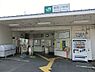 周辺：鶴見小野駅(JR 鶴見線)まで480m