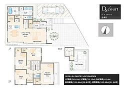 D’s court白楽3