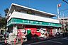 周辺：まいばすけっと下田町6丁目店まで500m