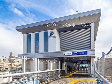 西横浜駅(相鉄 本線)まで860m