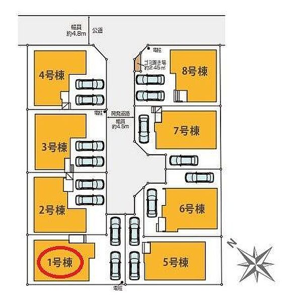 その他を拡大表示