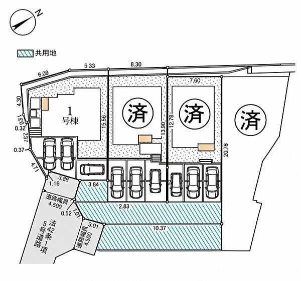 その他を拡大表示