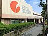 周辺：そうてつローゼン六ツ川店まで850m