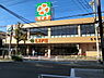 周辺：ライフ青葉しらとり台店まで1800m