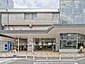 周辺：綱島駅(東急 東横線)まで640m