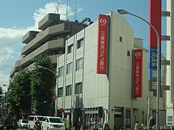 [周辺] 三菱東京ＵＦＪ銀行 2200m