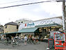 周辺：K－fresh新井店まで629m