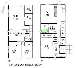 新庄市大字松本字一本柳