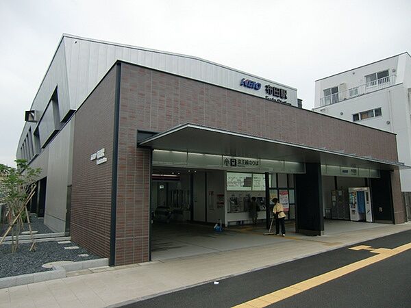 画像19:布田駅(京王 京王線)まで305m