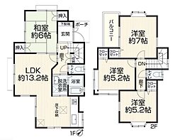 東海道本線 大船駅 バス19分 テニスコート前下車 徒歩2分