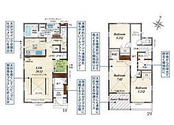 神奈川県平塚市豊原町