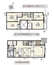 神奈川県大和市南林間8丁目