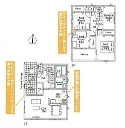 JR相模線 海老名駅 バス14分 武者寄橋下車 徒歩1分