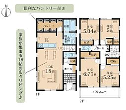 小田急小田原線 新百合ヶ丘駅 バス10分 千代ケ丘小学校入口下車 徒歩2分