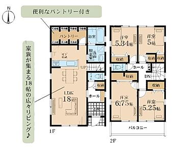 間取り 間取り