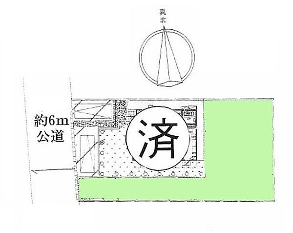 その他を拡大表示