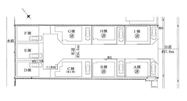 その他を拡大表示