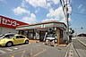 周辺：セブンイレブン　越谷千間台東店まで301m