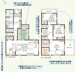 リーブルガーデン　ひたちなか市足崎19期　3号棟