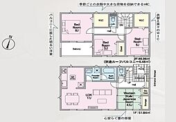 Cradlegarden 水戸市渡里町第5 6号棟