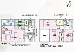 Cradlegarden 常陸大宮市姥賀町第3 8号棟
