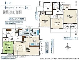 ブルーミングガーデン 水戸市見川町4期 全1棟