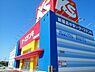 周辺：ケーズデンキ常陸太田店まで2058m