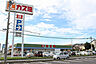周辺：カスミ津田店まで1859m