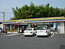 周辺：ミニストップ水戸見川3丁目店まで507m