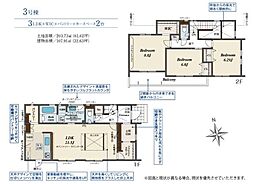 ブルーミングガーデン 水戸市赤塚1丁目2期 3号棟
