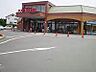 周辺：カスミフードスクエア水戸見川店まで1160m