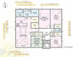 Cradlegarden 常陸太田市瑞龍町第1 1号棟
