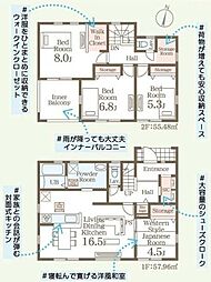 リーブルガーデン 常陸大宮市石沢第3 4号棟