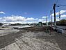 その他：広々とした土地が広がり明るい空の下で開放的な印象を受けます。道路やインフラ設備の整備も進んでおります。周囲には住宅も見られ落ち着いた雰囲気が感じられます。日当たりにも期待できそうです。