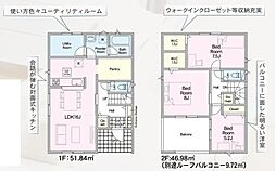 Cradlegarden 水戸市新荘第4 1号棟